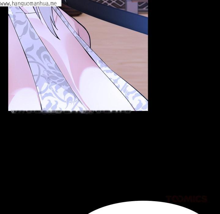 韩国漫画异世界骑士团长韩漫_异世界骑士团长-第34话在线免费阅读-韩国漫画-第21张图片