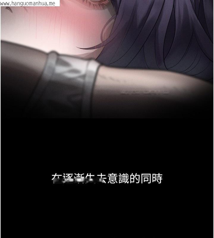 韩国漫画堕落物语2韩漫_堕落物语2-第25话-欺凌不断的人间炼狱在线免费阅读-韩国漫画-第167张图片