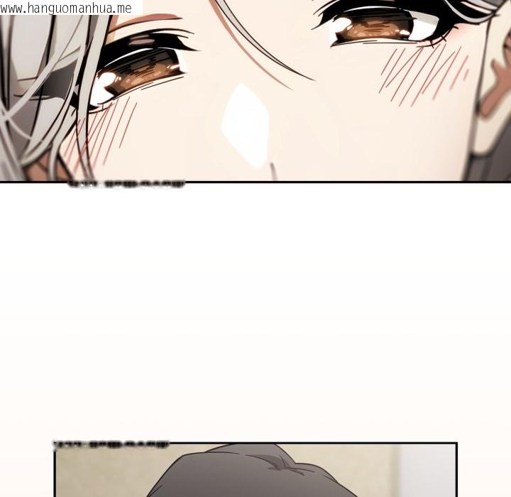 韩国漫画调教开关：第二季韩漫_调教开关：第二季-第2话在线免费阅读-韩国漫画-第123张图片