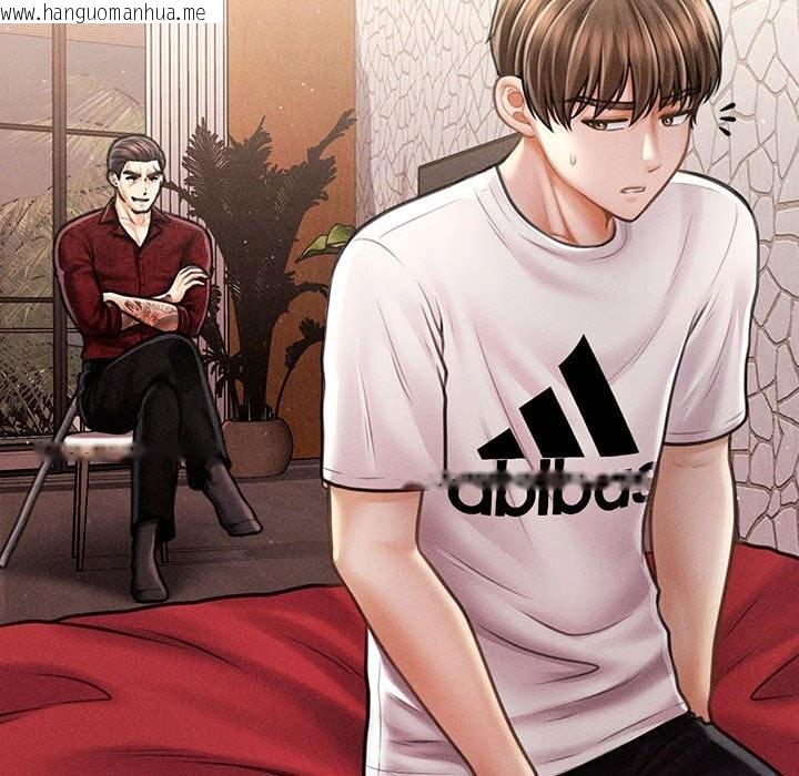 韩国漫画会长家的小儿子韩漫_会长家的小儿子-第31话在线免费阅读-韩国漫画-第8张图片