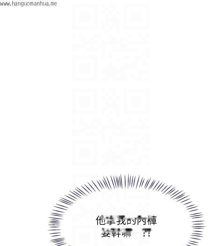 韩国漫画熟女交换计划韩漫_熟女交换计划-第36话-恶霸女沦陷中在线免费阅读-韩国漫画-第33张图片
