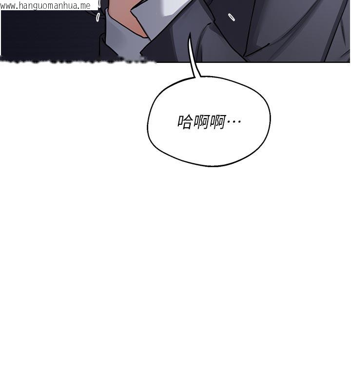 韩国漫画熟女交换计划韩漫_熟女交换计划-第36话-恶霸女沦陷中在线免费阅读-韩国漫画-第51张图片