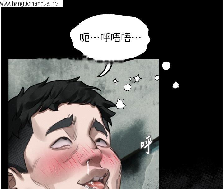 韩国漫画堕落物语2韩漫_堕落物语2-第25话-欺凌不断的人间炼狱在线免费阅读-韩国漫画-第110张图片
