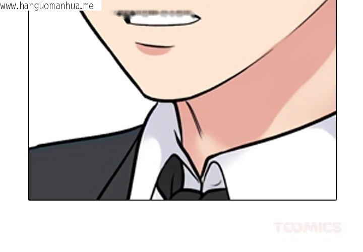 韩国漫画同事换换爱韩漫_同事换换爱-第232话在线免费阅读-韩国漫画-第3张图片