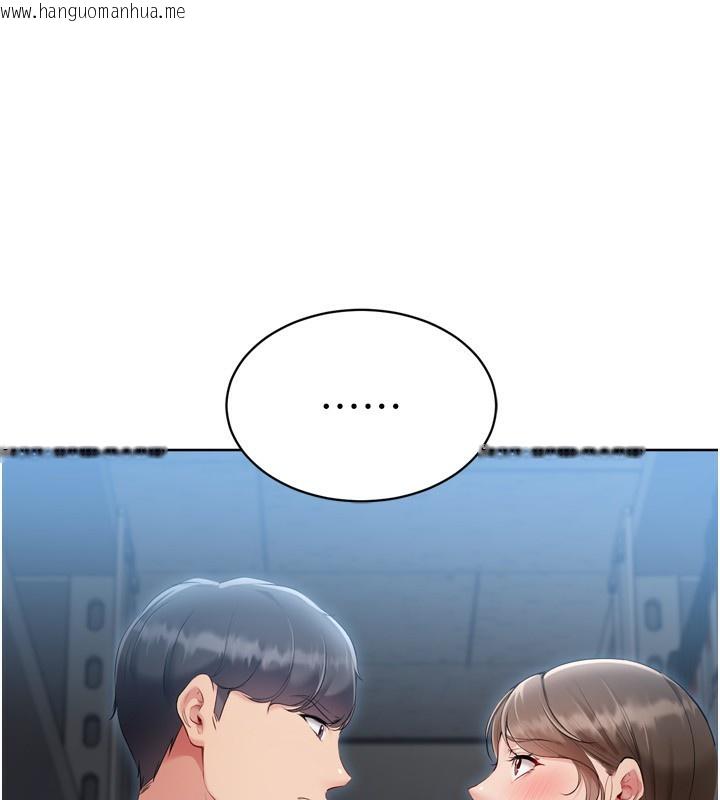 韩国漫画Set-up!排球少女韩漫_Set-up!排球少女-第63话-好想念你给我的温暖在线免费阅读-韩国漫画-第164张图片