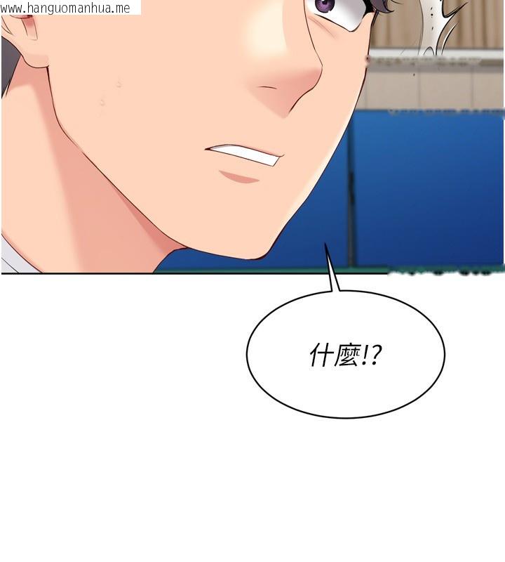 韩国漫画Set-up!排球少女韩漫_Set-up!排球少女-第63话-好想念你给我的温暖在线免费阅读-韩国漫画-第48张图片