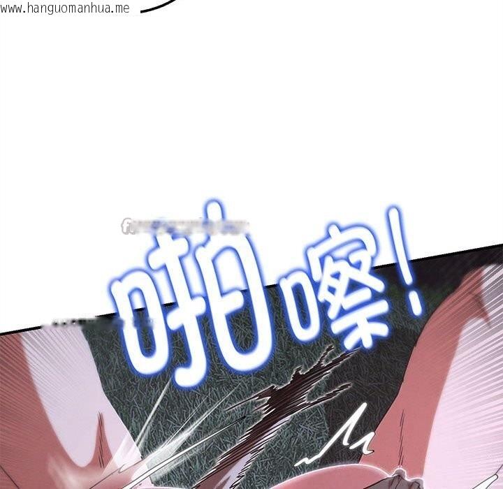 韩国漫画危险同学会韩漫_危险同学会-第83话在线免费阅读-韩国漫画-第42张图片