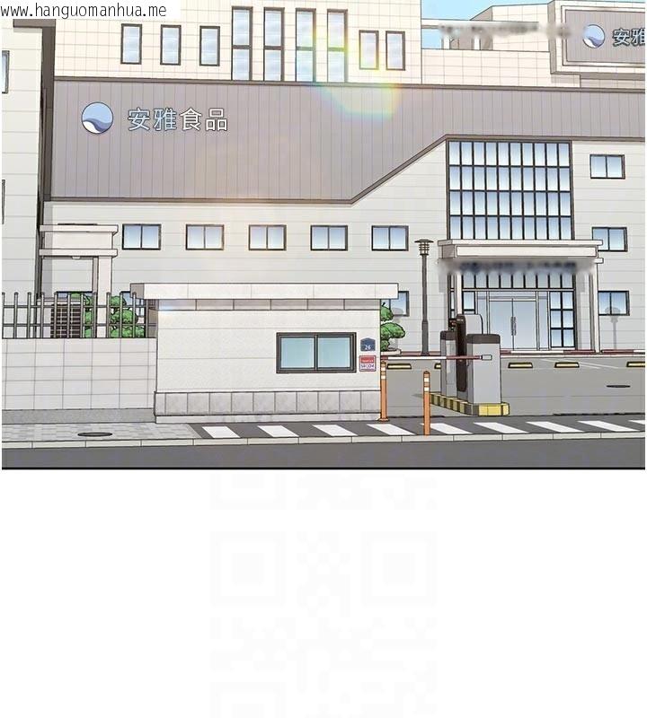 韩国漫画熟女交换计划韩漫_熟女交换计划-第36话-恶霸女沦陷中在线免费阅读-韩国漫画-第113张图片