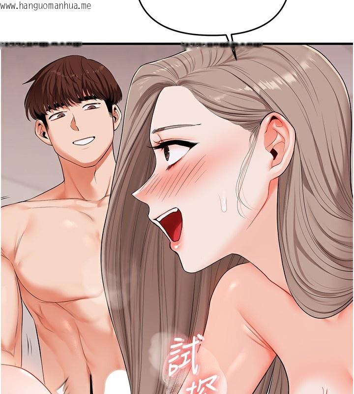 韩国漫画玩转学姐韩漫_玩转学姐-第78话-争夺姐穴享销魂盛宴在线免费阅读-韩国漫画-第148张图片