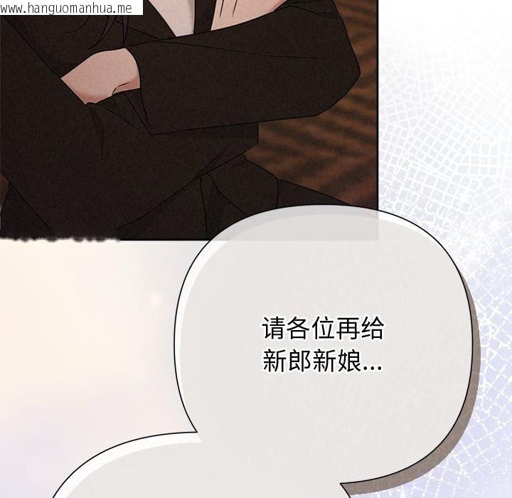 韩国漫画被吞噬的夜韩漫_被吞噬的夜-第52话在线免费阅读-韩国漫画-第38张图片
