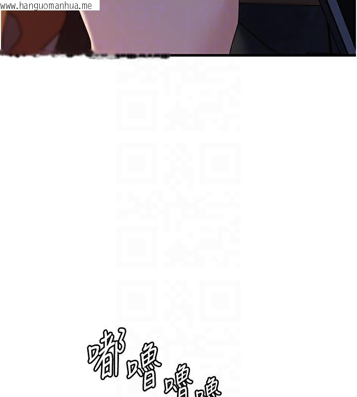 韩国漫画岳母为何那样韩漫_岳母为何那样-第69话-情趣用品的快感加持在线免费阅读-韩国漫画-第139张图片