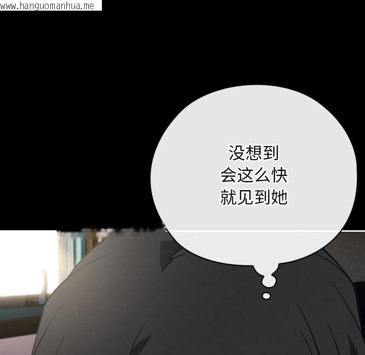 韩国漫画调教开关：第二季韩漫_调教开关：第二季-第1话在线免费阅读-韩国漫画-第51张图片