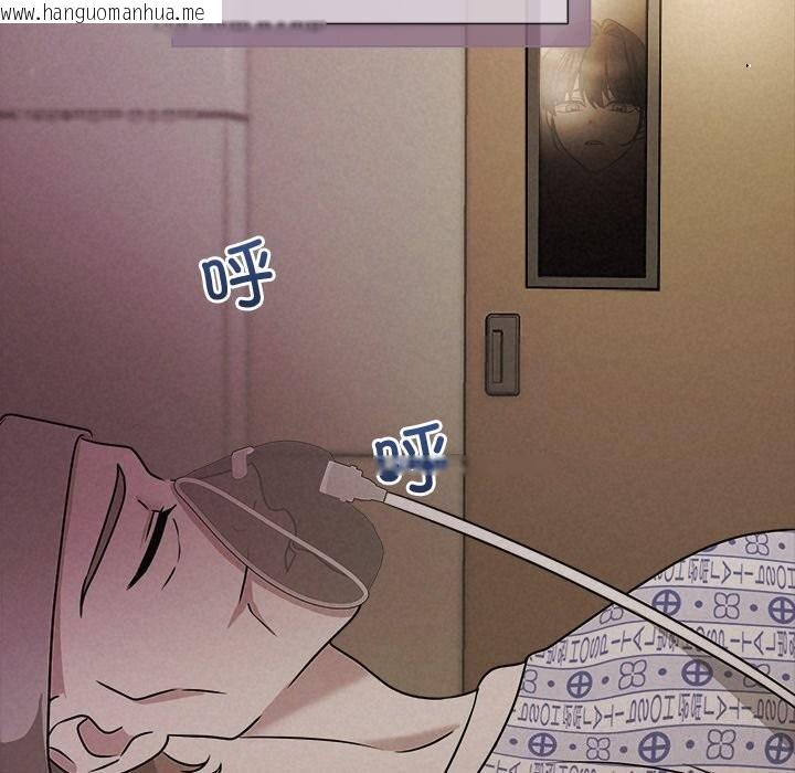 韩国漫画被吞噬的夜韩漫_被吞噬的夜-第52话在线免费阅读-韩国漫画-第75张图片