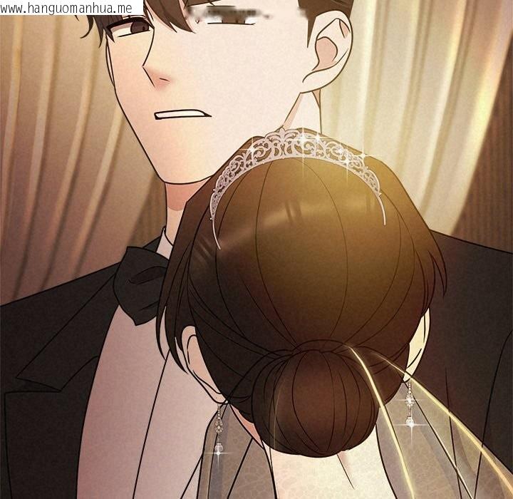 韩国漫画被吞噬的夜韩漫_被吞噬的夜-第52话在线免费阅读-韩国漫画-第97张图片
