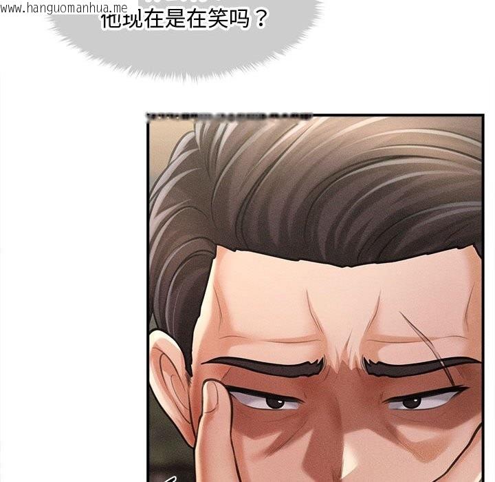 韩国漫画会长家的小儿子韩漫_会长家的小儿子-第31话在线免费阅读-韩国漫画-第76张图片
