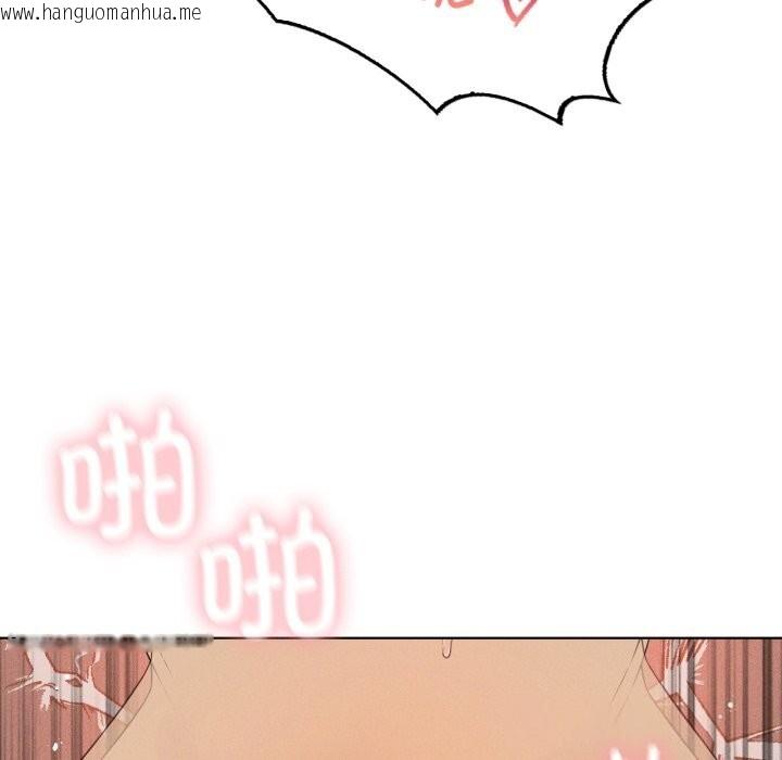 韩国漫画我靠升级逆袭成为大师韩漫_我靠升级逆袭成为大师-第61话在线免费阅读-韩国漫画-第45张图片