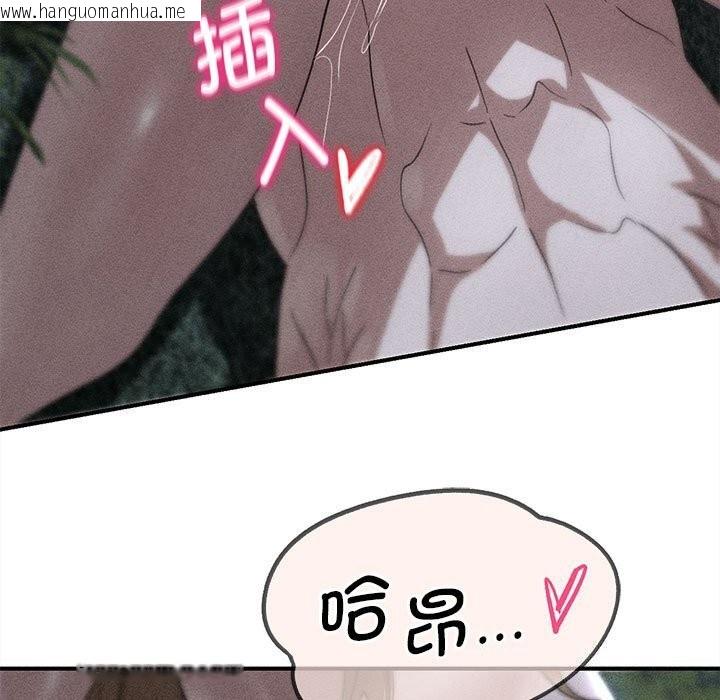 韩国漫画危险同学会韩漫_危险同学会-第83话在线免费阅读-韩国漫画-第13张图片