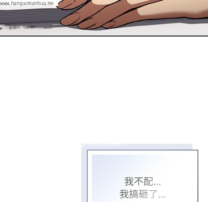 韩国漫画调教开关：第二季韩漫_调教开关：第二季-第1话在线免费阅读-韩国漫画-第26张图片