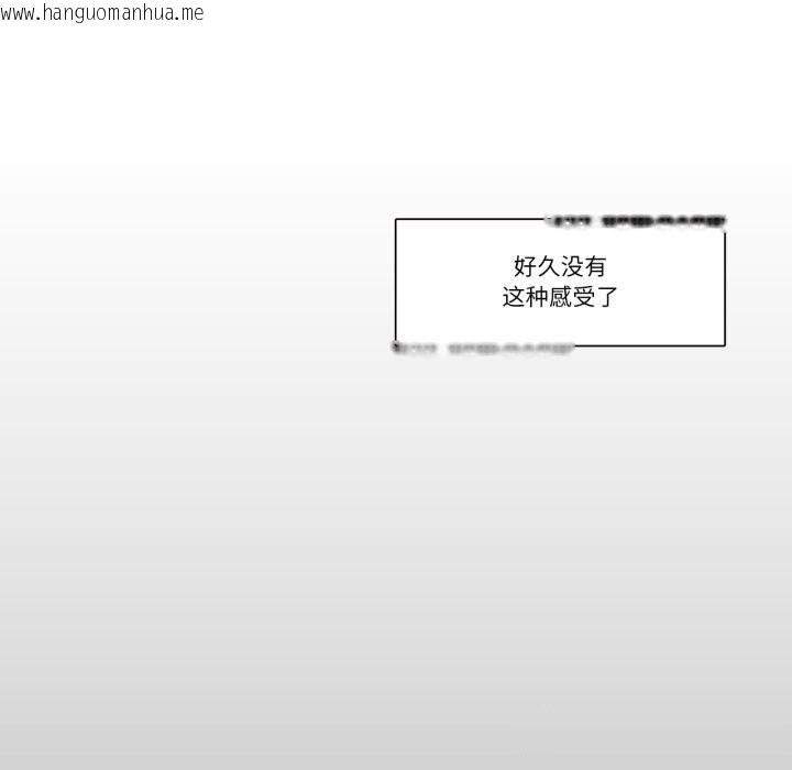 韩国漫画请与我私语韩漫_请与我私语-第16话在线免费阅读-韩国漫画-第22张图片