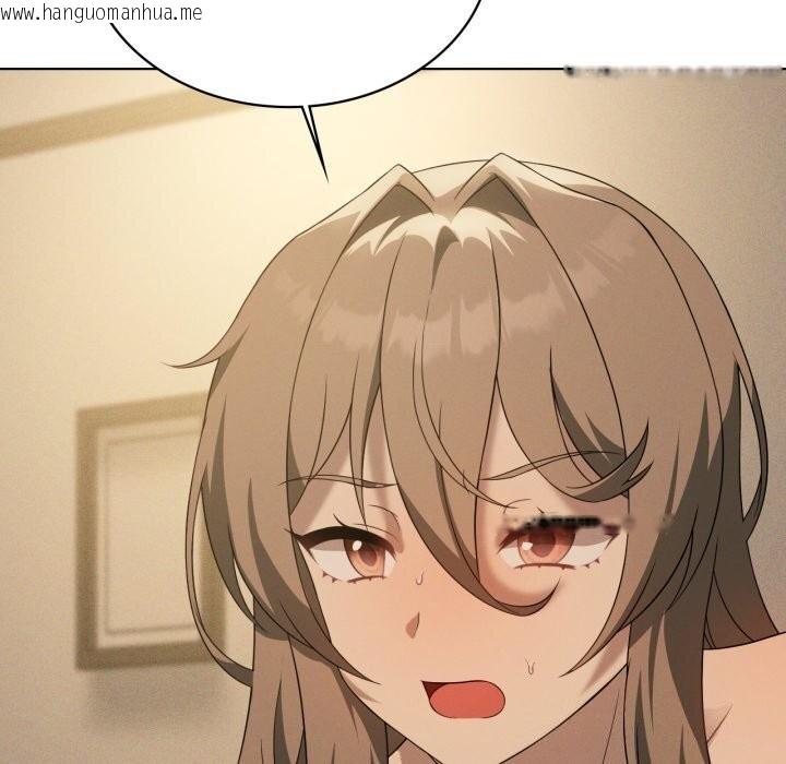 韩国漫画我靠升级逆袭成为大师韩漫_我靠升级逆袭成为大师-第61话在线免费阅读-韩国漫画-第37张图片