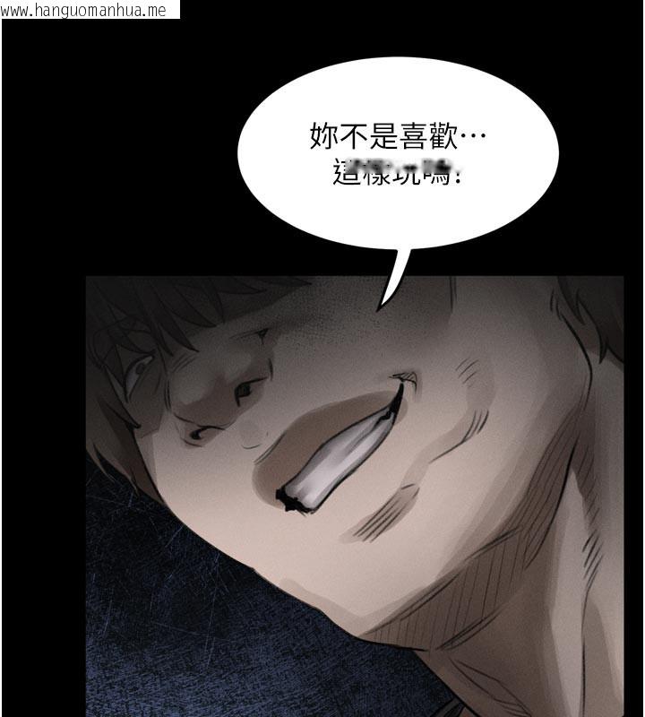 韩国漫画堕落物语2韩漫_堕落物语2-第25话-欺凌不断的人间炼狱在线免费阅读-韩国漫画-第9张图片