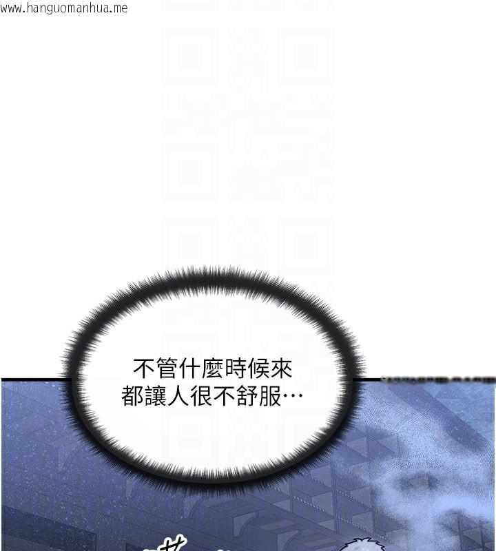 韩国漫画等价交换人生韩漫_等价交换人生-第28话-教授好想要…在线免费阅读-韩国漫画-第81张图片