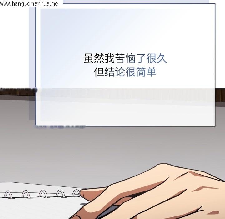 韩国漫画调教开关：第二季韩漫_调教开关：第二季-第1话在线免费阅读-韩国漫画-第25张图片