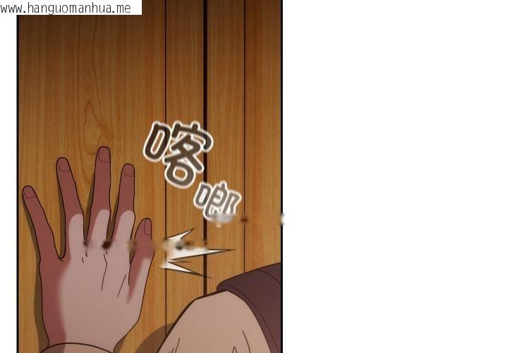 韩国漫画调教开关：第二季韩漫_调教开关：第二季-第3话在线免费阅读-韩国漫画-第2张图片