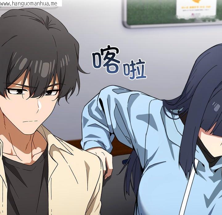 韩国漫画调教开关：第二季韩漫_调教开关：第二季-第2话在线免费阅读-韩国漫画-第25张图片