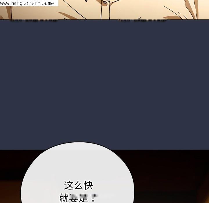 韩国漫画调教开关：第二季韩漫_调教开关：第二季-第1话在线免费阅读-韩国漫画-第151张图片
