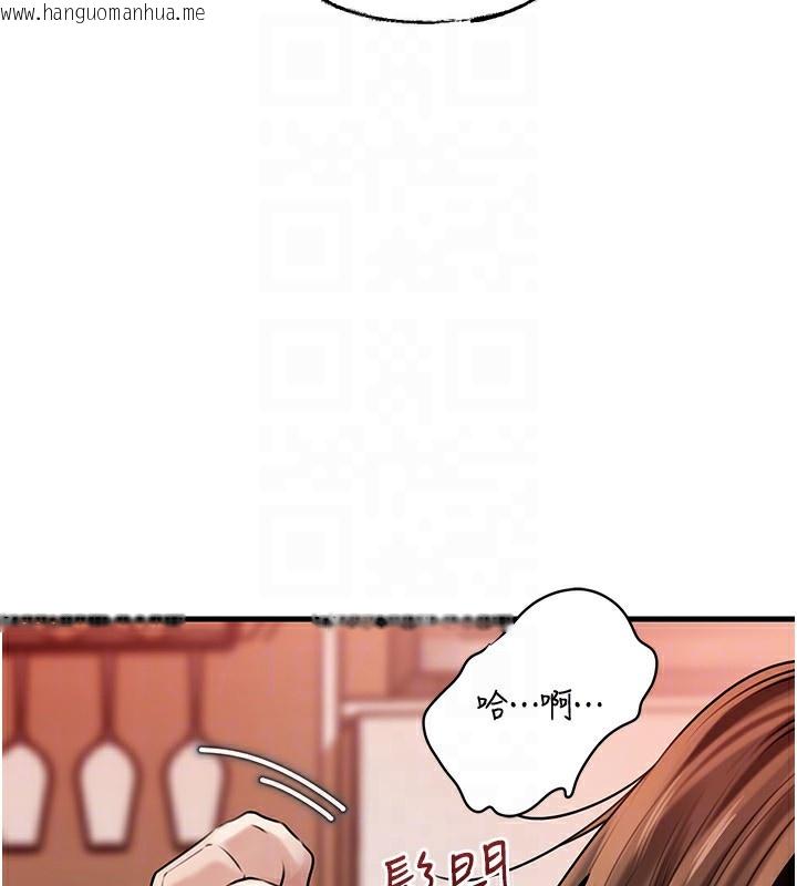 韩国漫画岳母为何那样韩漫_岳母为何那样-第69话-情趣用品的快感加持在线免费阅读-韩国漫画-第103张图片
