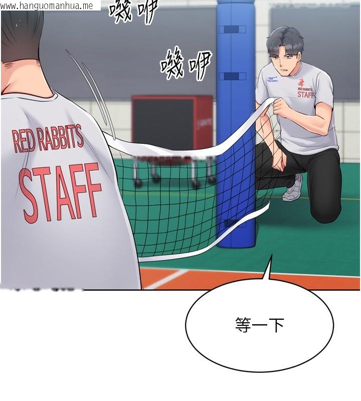 韩国漫画Set-up!排球少女韩漫_Set-up!排球少女-第63话-好想念你给我的温暖在线免费阅读-韩国漫画-第40张图片