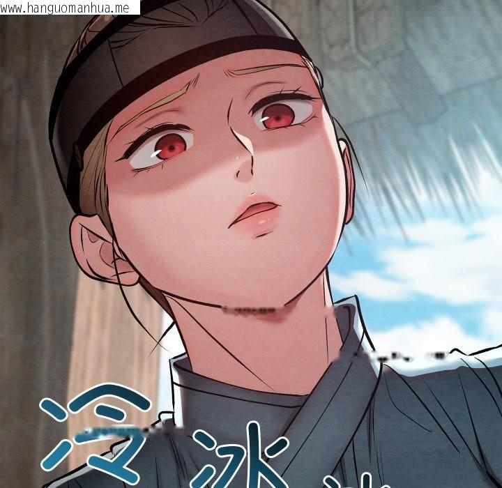 韩国漫画亲密宝鉴韩漫_亲密宝鉴-第36话在线免费阅读-韩国漫画-第144张图片