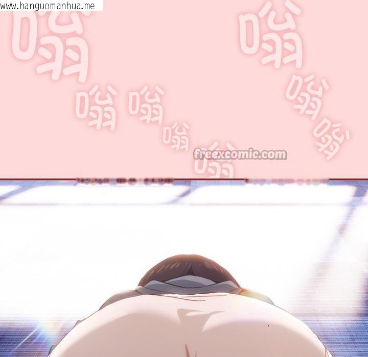 韩国漫画调教开关：第二季韩漫_调教开关：第二季-第3话在线免费阅读-韩国漫画-第56张图片