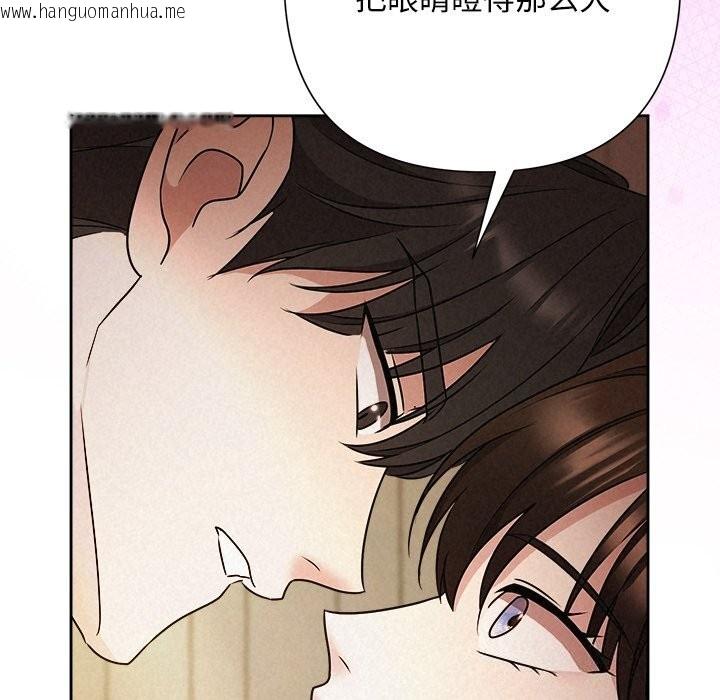 韩国漫画被吞噬的夜韩漫_被吞噬的夜-第52话在线免费阅读-韩国漫画-第193张图片
