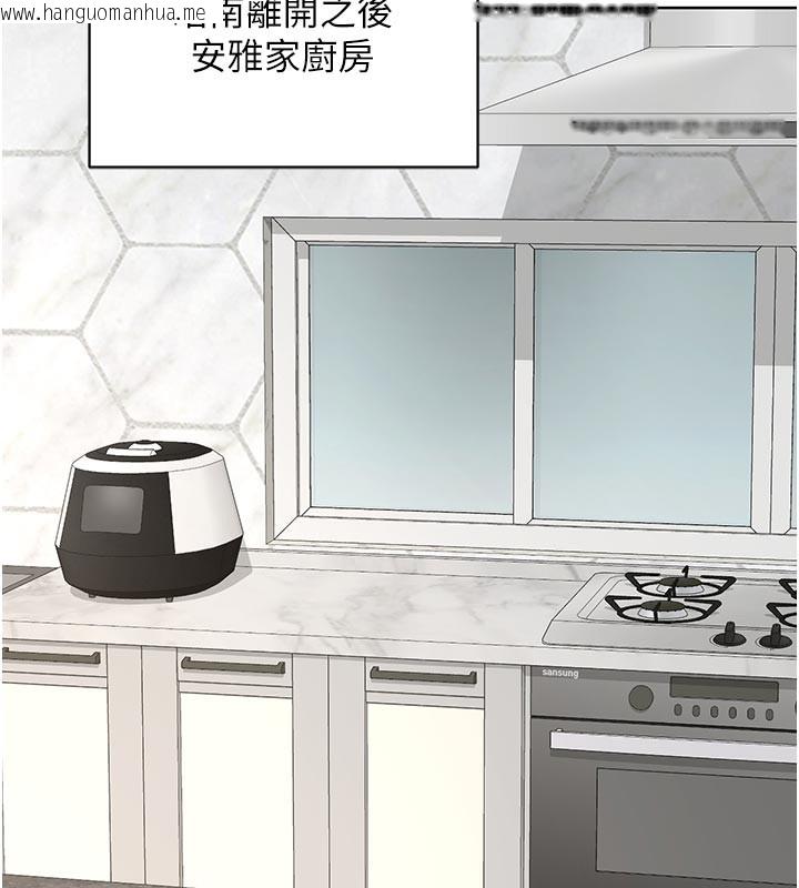 韩国漫画熟女交换计划韩漫_熟女交换计划-第36话-恶霸女沦陷中在线免费阅读-韩国漫画-第128张图片