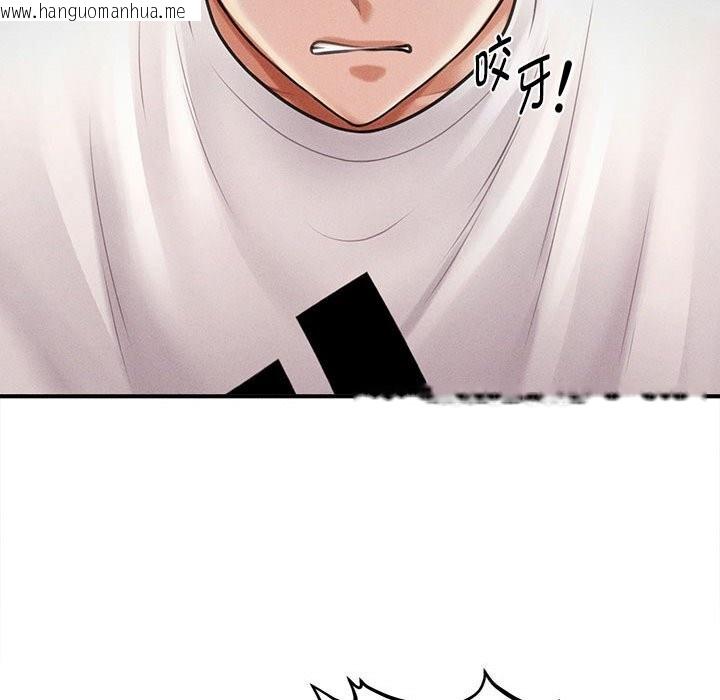韩国漫画会长家的小儿子韩漫_会长家的小儿子-第31话在线免费阅读-韩国漫画-第89张图片