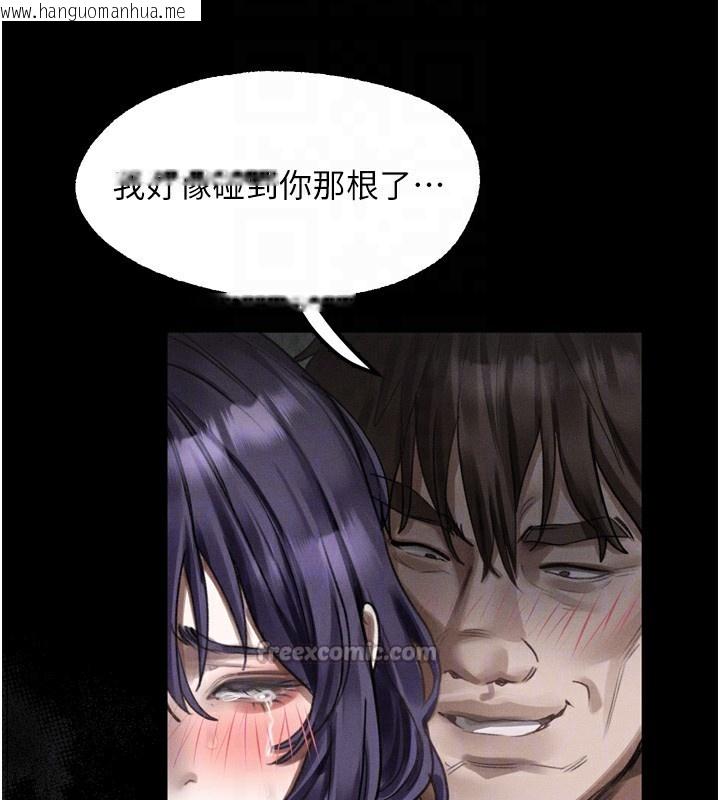 韩国漫画堕落物语2韩漫_堕落物语2-第25话-欺凌不断的人间炼狱在线免费阅读-韩国漫画-第112张图片