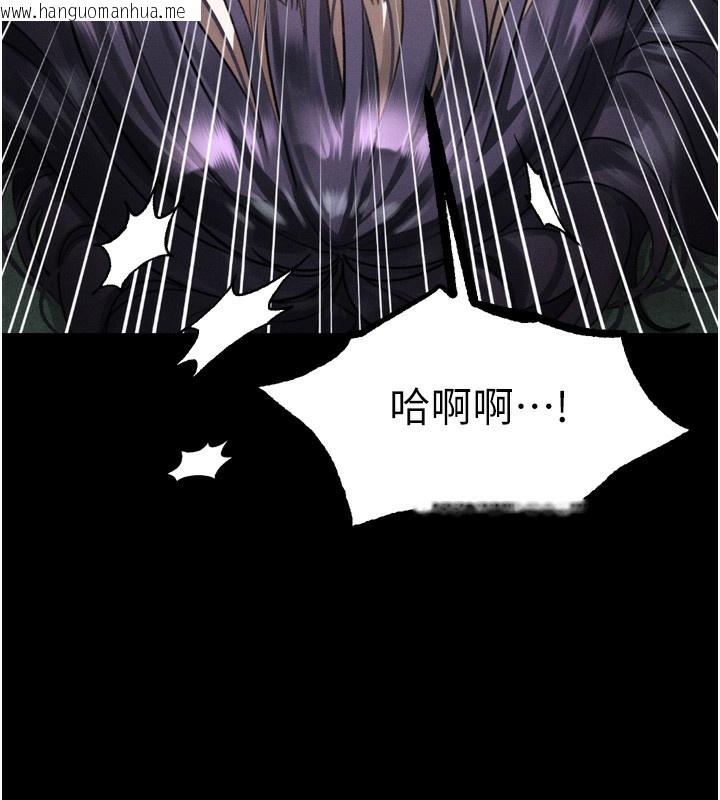 韩国漫画堕落物语2韩漫_堕落物语2-第25话-欺凌不断的人间炼狱在线免费阅读-韩国漫画-第159张图片