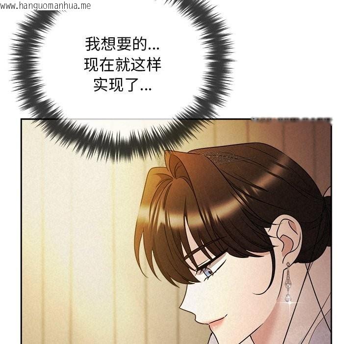 韩国漫画被吞噬的夜韩漫_被吞噬的夜-第52话在线免费阅读-韩国漫画-第181张图片