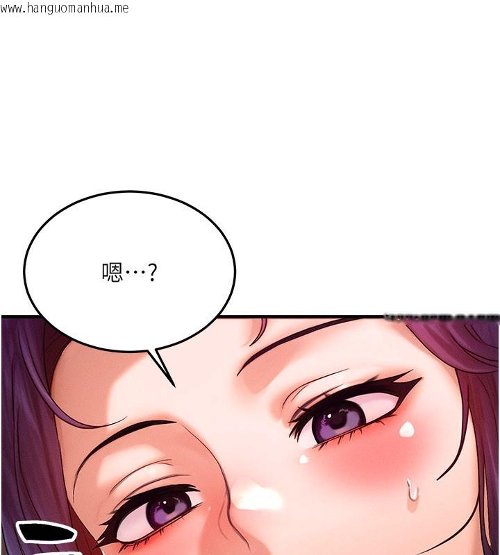 韩国漫画等价交换人生韩漫_等价交换人生-第28话-教授好想要…在线免费阅读-韩国漫画-第108张图片