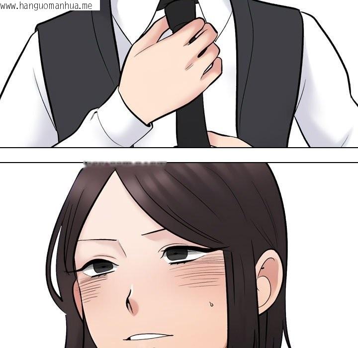 韩国漫画同事换换爱韩漫_同事换换爱-第232话在线免费阅读-韩国漫画-第27张图片