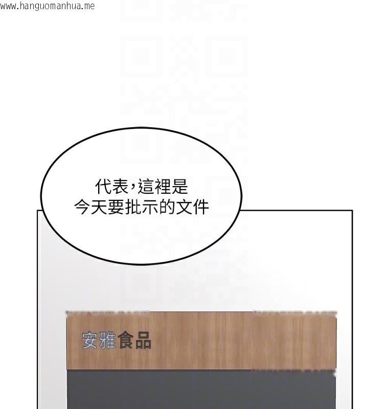 韩国漫画熟女交换计划韩漫_熟女交换计划-第36话-恶霸女沦陷中在线免费阅读-韩国漫画-第114张图片