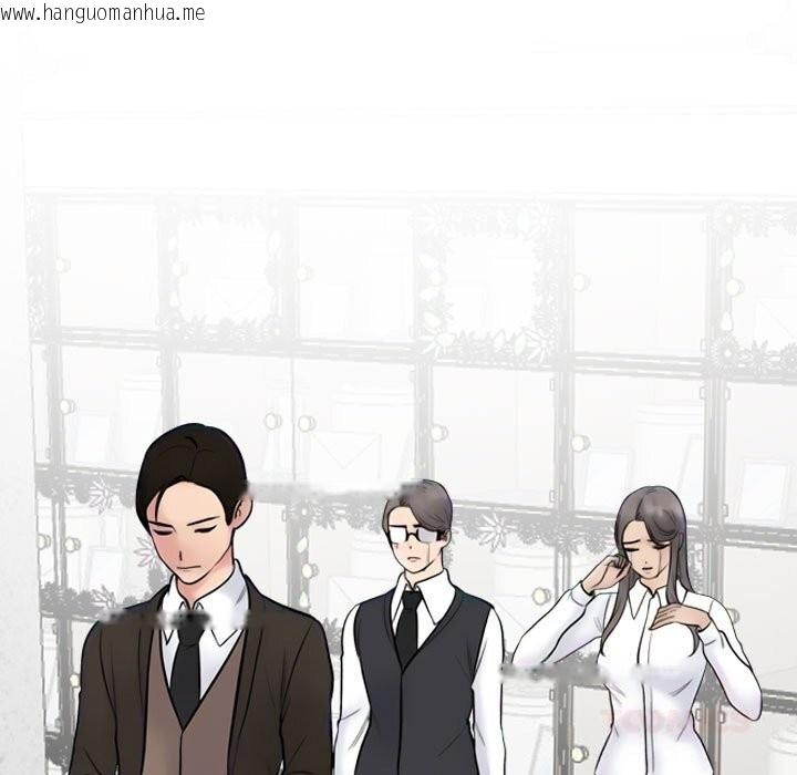 韩国漫画同事换换爱韩漫_同事换换爱-第232话在线免费阅读-韩国漫画-第165张图片