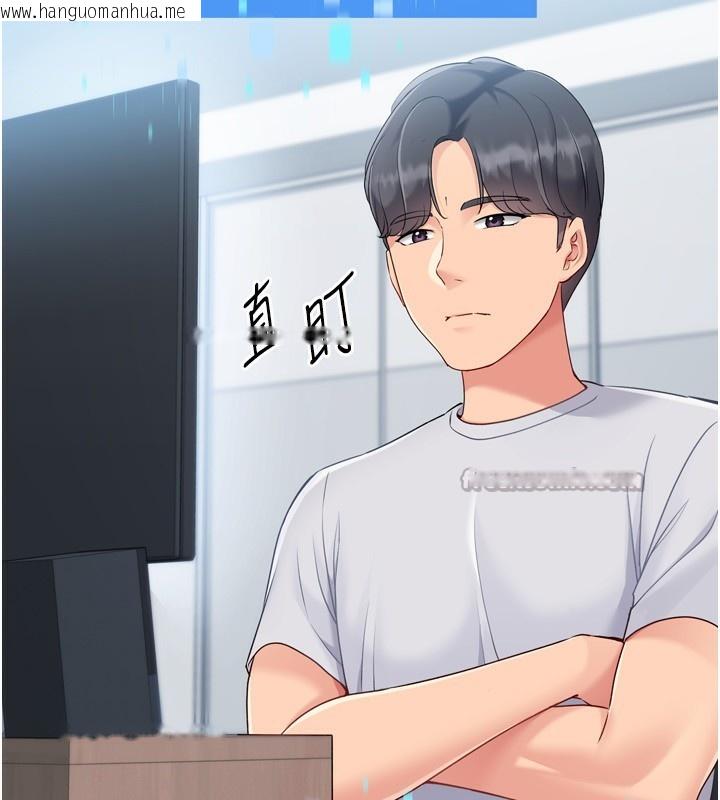 韩国漫画Set-up!排球少女韩漫_Set-up!排球少女-第63话-好想念你给我的温暖在线免费阅读-韩国漫画-第14张图片