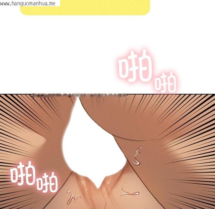 韩国漫画我靠升级逆袭成为大师韩漫_我靠升级逆袭成为大师-第61话在线免费阅读-韩国漫画-第87张图片