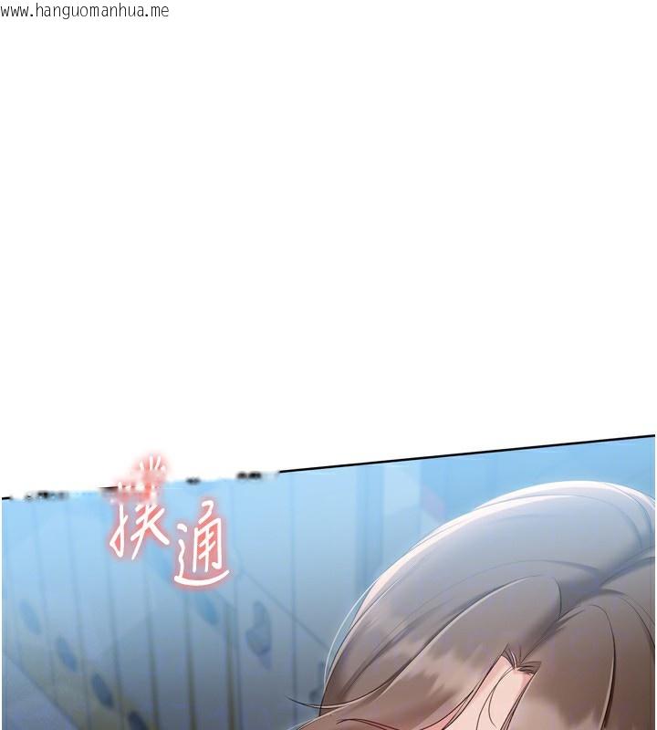 韩国漫画Set-up!排球少女韩漫_Set-up!排球少女-第63话-好想念你给我的温暖在线免费阅读-韩国漫画-第172张图片