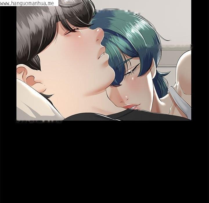 韩国漫画与初恋的意外同居韩漫_与初恋的意外同居-第32话在线免费阅读-韩国漫画-第54张图片