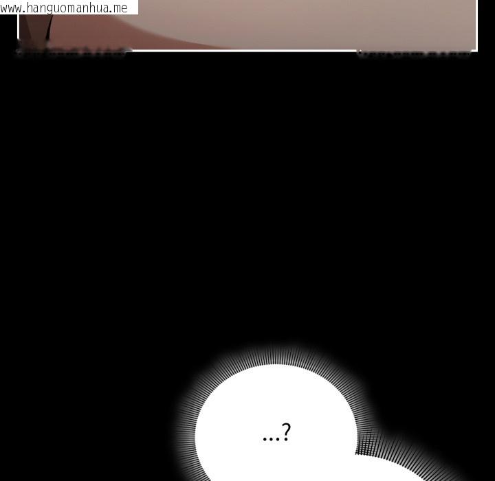 韩国漫画调教开关：第二季韩漫_调教开关：第二季-第1话在线免费阅读-韩国漫画-第64张图片