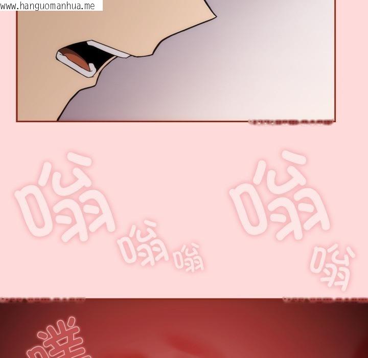 韩国漫画调教开关：第二季韩漫_调教开关：第二季-第3话在线免费阅读-韩国漫画-第87张图片